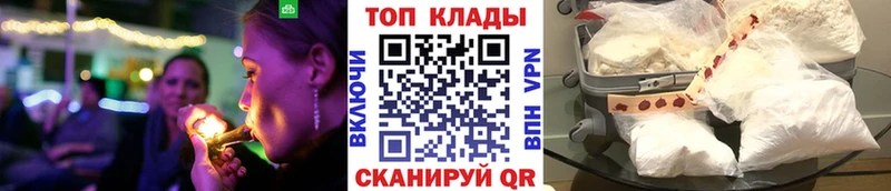 Купить наркотики Нерюнгри Cocaine  МЕФ  АМФ  Бошки Шишки 