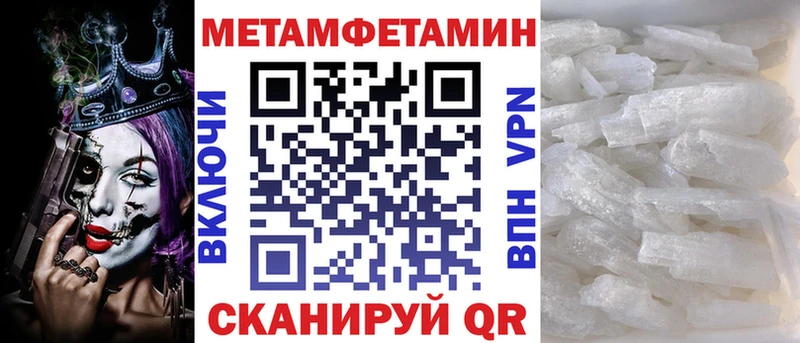 Амфетамин Розовый  KRAKEN ссылка  Нерюнгри  где купить наркотик 