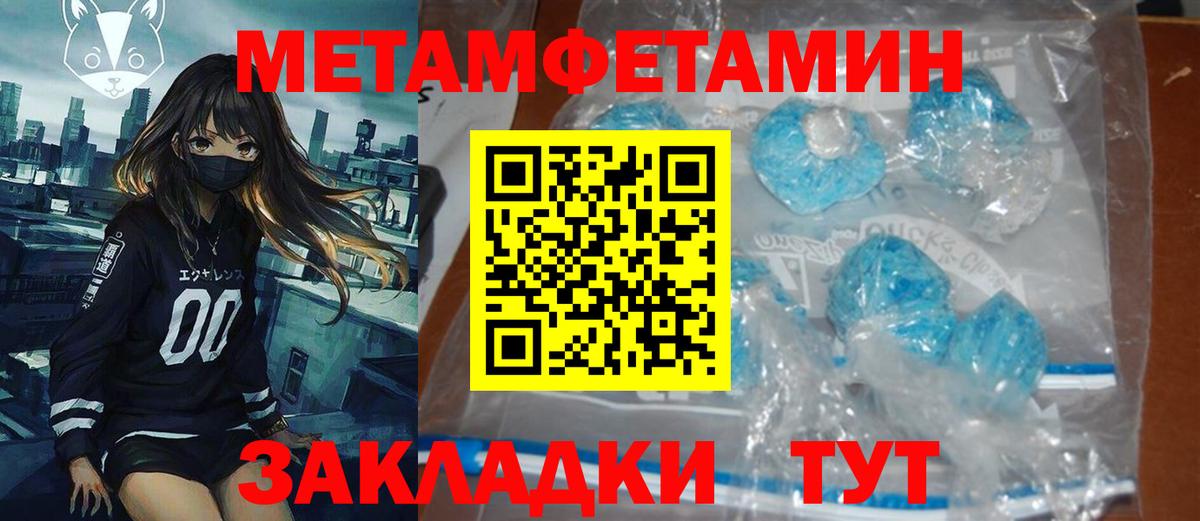 АМФ VHQ Нерюнгри
