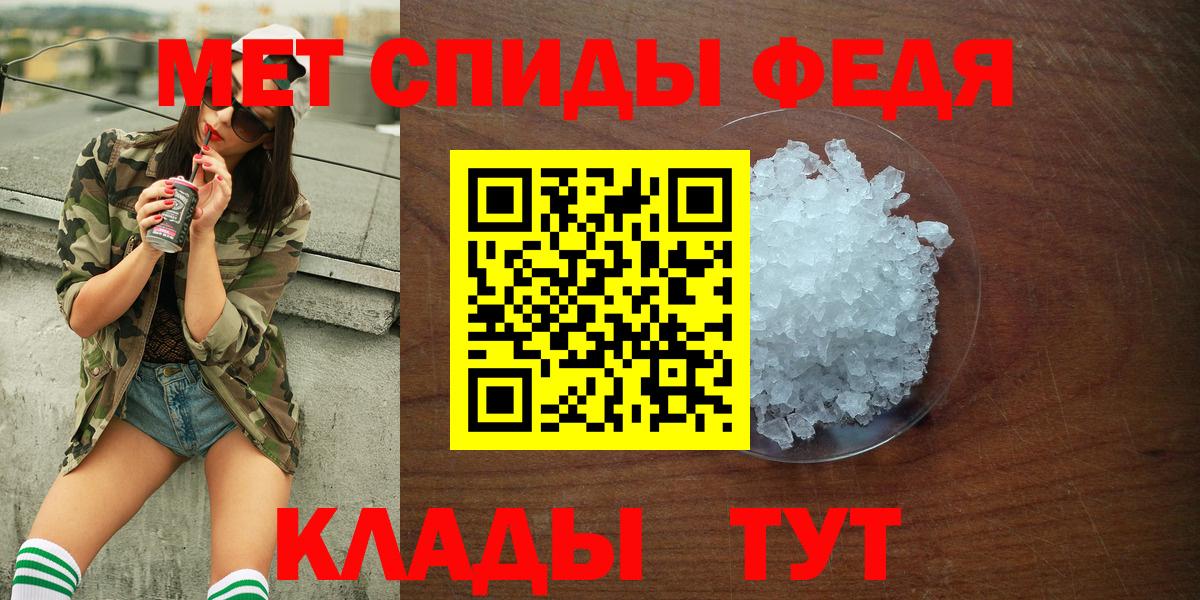 АМФЕТАМИН Нерюнгри