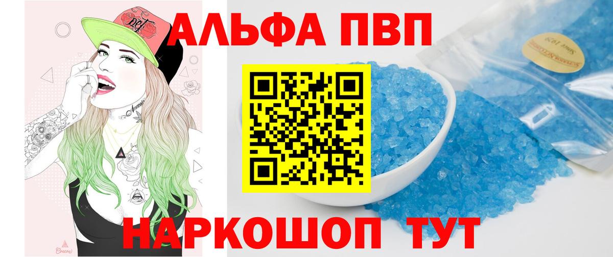 Alfa_PVP СК КРИС Нерюнгри