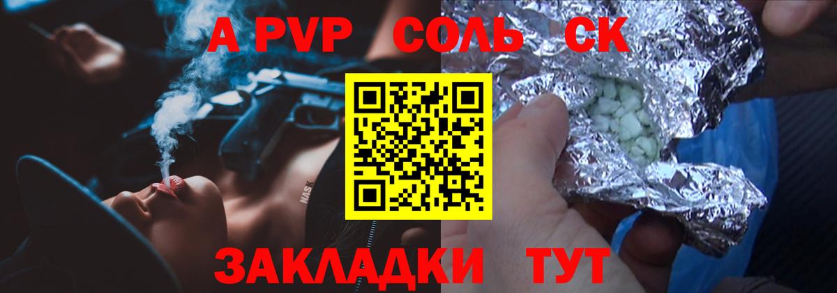 A PVP СК КРИС  Вход с VPN  Нерюнгри 