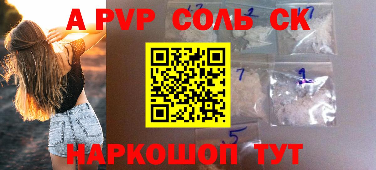 A-PVP мука  Нерюнгри  Alfa_PVP мука  купить наркотик  APVP крисы CK 
