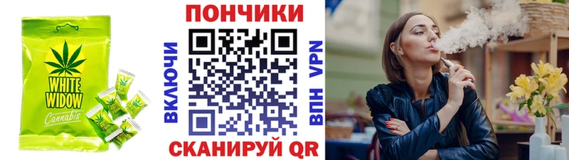Cannafood марихуана  Нерюнгри 