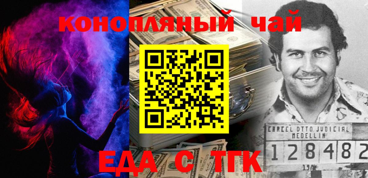 Cannafood марихуана  Нерюнгри 