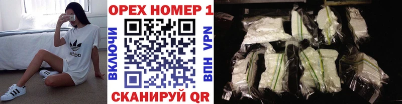 omg tor Нерюнгри COCAIN Боливия купить наркотики сайты