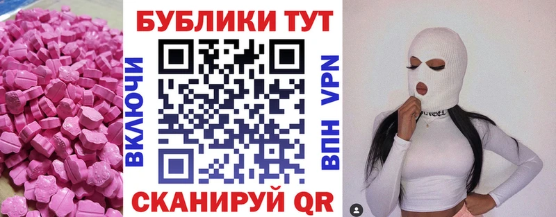 ЭКСТАЗИ XTC  Нерюнгри 