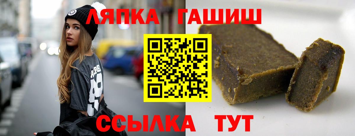 Гашиш hashish Нерюнгри