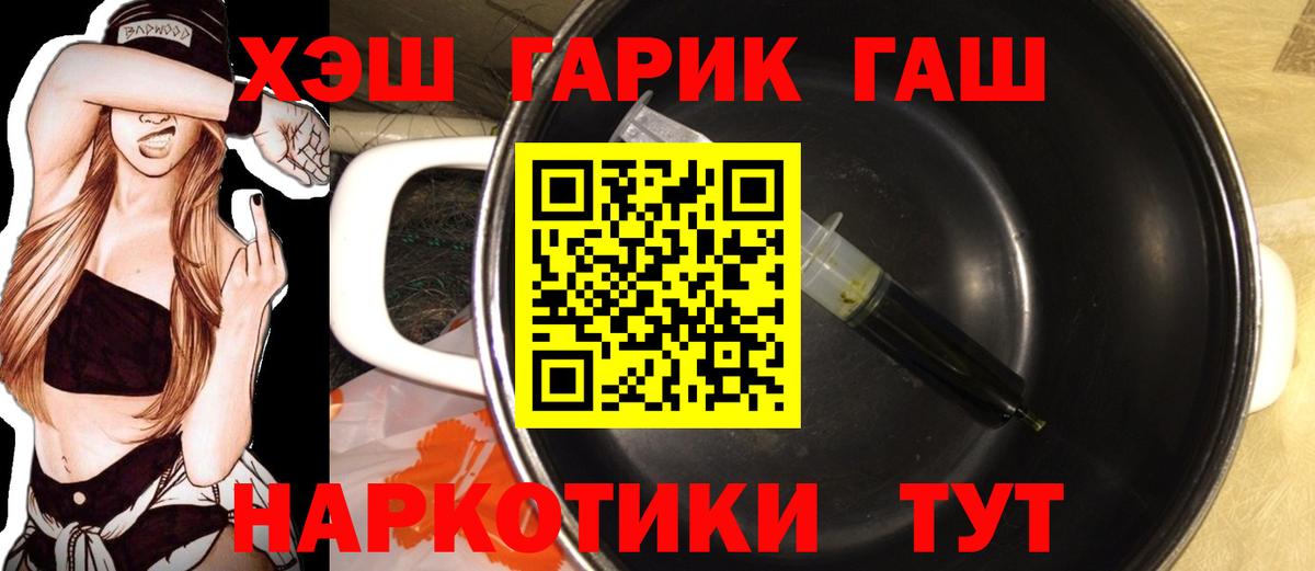 Канабис  A PVP СК кристаллы  Cocaine  Амфетамин   LSD-25  КЕТАМИН  Нерюнгри  Метадон  Меф   Гашиш 