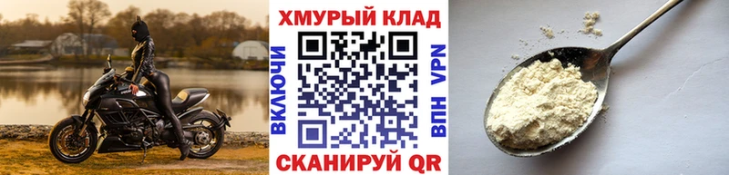 ГЕРОИН белый Нерюнгри