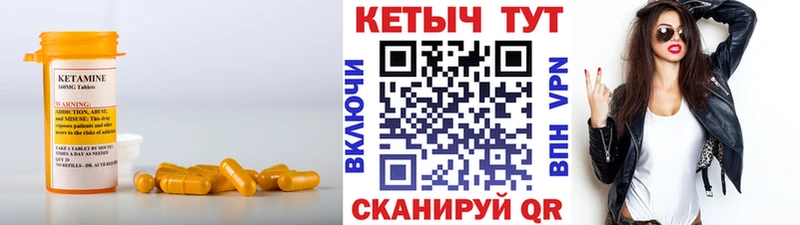 кракен ССЫЛКА  наркотики  Нерюнгри  Кетамин VHQ 