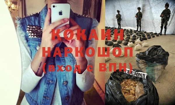 мефедрон Горняк