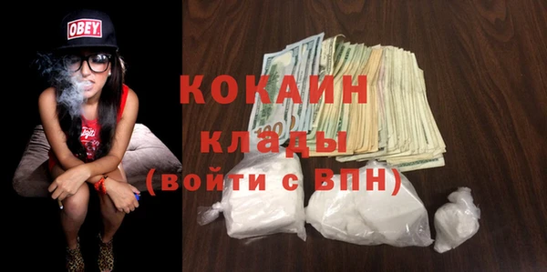 мефедрон Горняк