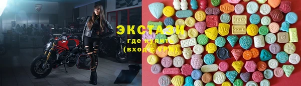 мефедрон Горняк