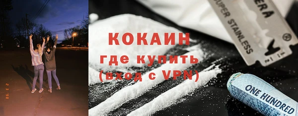 MESCALINE Вязьма