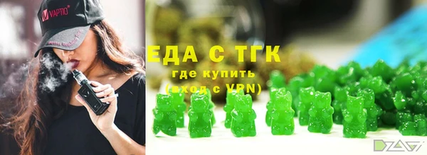 мефедрон Горняк