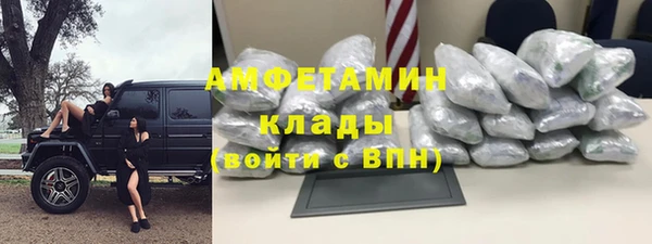 2c-b Горнозаводск
