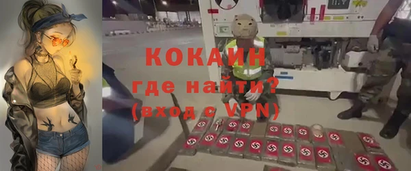 ALPHA PVP Горно-Алтайск