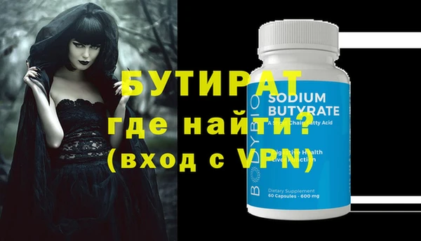MESCALINE Вязьма