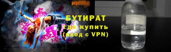 COCAINE Вязники