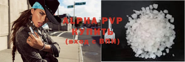 мефедрон Горняк