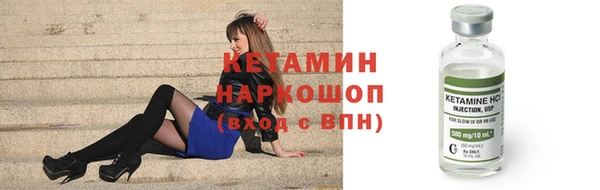 мефедрон Горняк