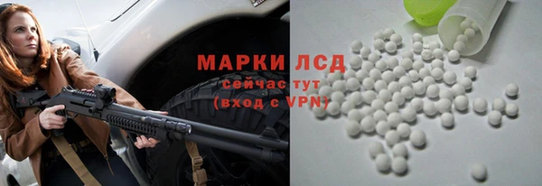 ALPHA PVP Горно-Алтайск
