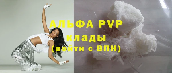 COCAINE Вязники