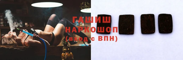 мефедрон Горняк