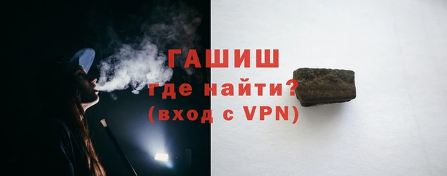 ALPHA PVP Горно-Алтайск