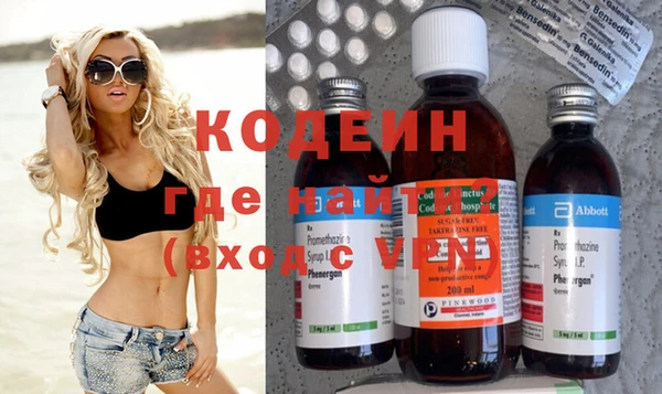 мефедрон Горняк
