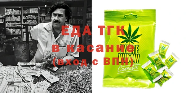 MESCALINE Вязьма
