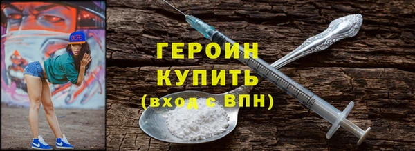 2c-b Горнозаводск
