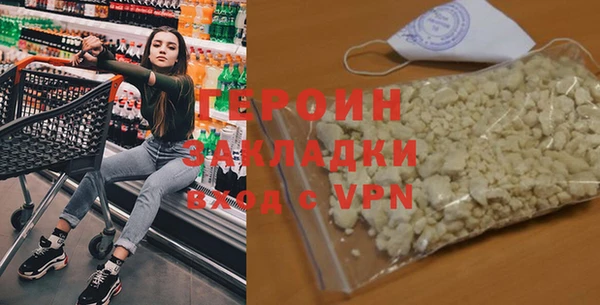 2c-b Горнозаводск