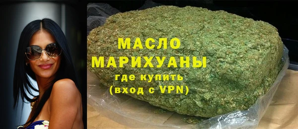ALPHA PVP Горно-Алтайск