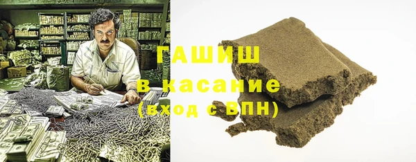MESCALINE Вязьма