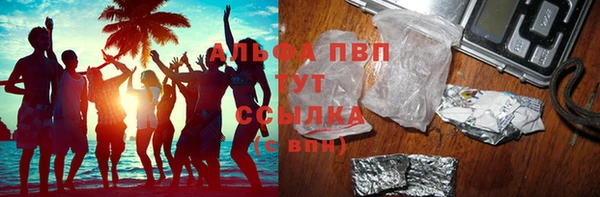 мефедрон Горняк