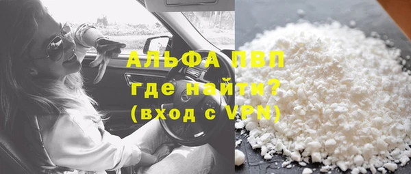 мефедрон Горняк