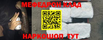 мескалин Аргун