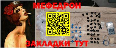 мескалин Аргун