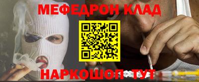 тгк Апшеронск