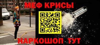 мескалин Аргун