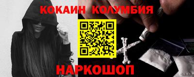 мескалин Аргун