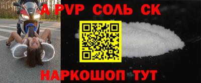 спиды Комсомольск-на-Амуре