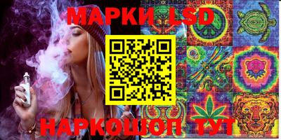 тгк Апшеронск