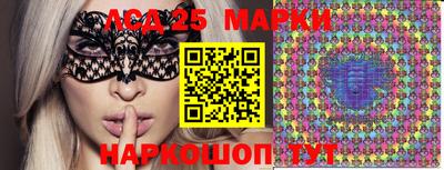 наркотики Апрелевка