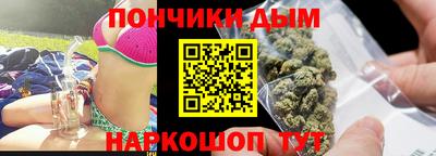 тгк Апшеронск