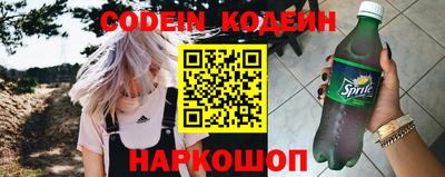 мескалин Аргун