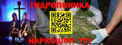 тгк Апшеронск