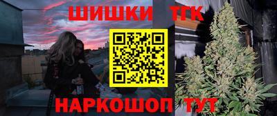 мескалин Коммунар